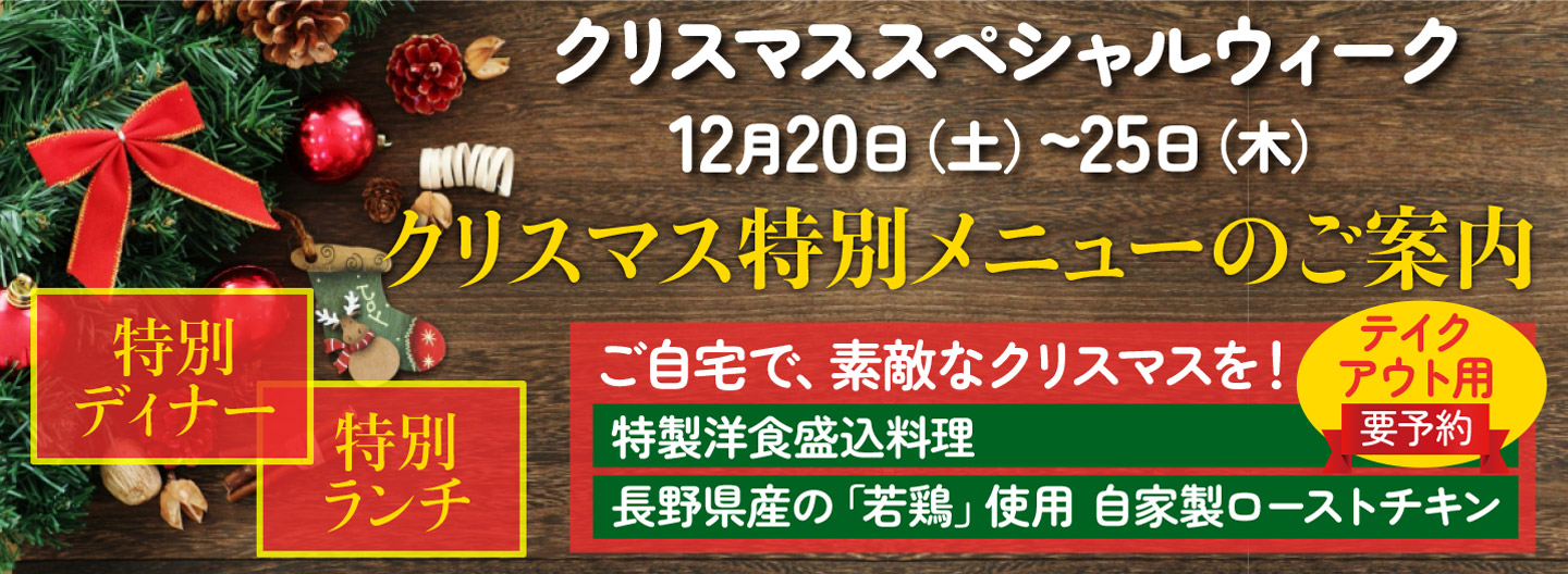 ベル・リヴィエール